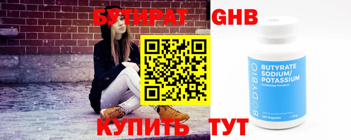Рассказово  Вход с VPN  МЕТАМФЕТАМИН  ЭКСТАЗИ  ГАШИШ  Конопля  Кокаин  МЕФ кристаллы  Канабис 