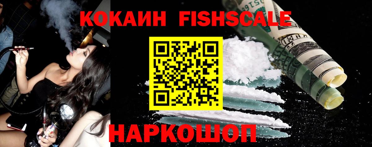 COCAIN VHQ Рассказово