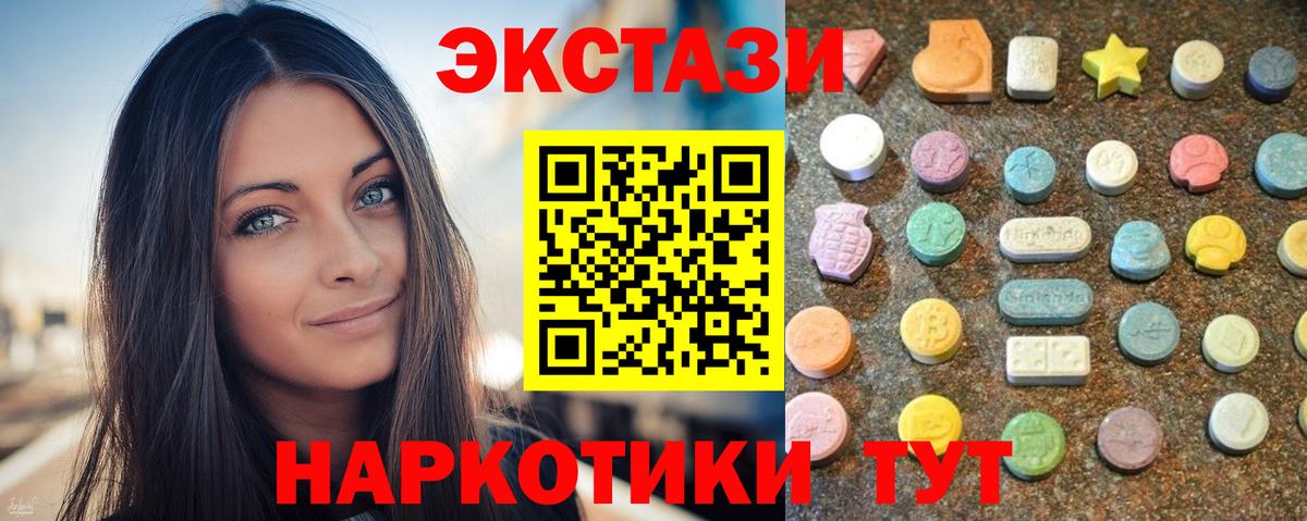 Экстази XTC Рассказово