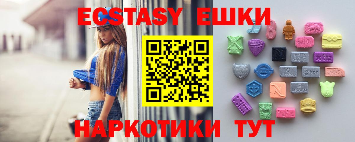 Рассказово  Ecstasy  Вход с VPN  Экстази таблы 