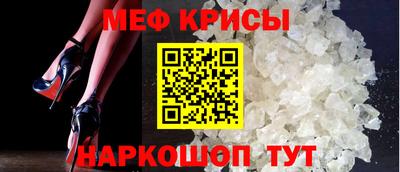 амф Будённовск