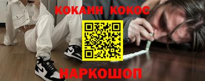 кокаин VHQ Бугуруслан