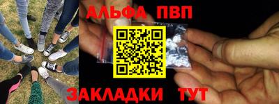 амф Будённовск
