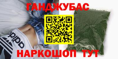 амф Будённовск