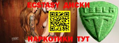 кокаин VHQ Бугуруслан
