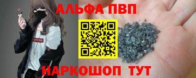 амф Будённовск