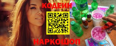 амф Будённовск