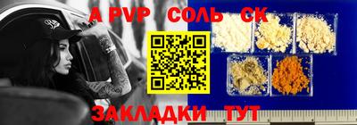 кокаин VHQ Бугуруслан