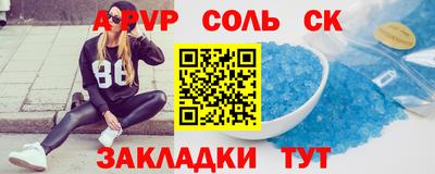 амф Будённовск
