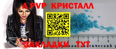 амф Будённовск