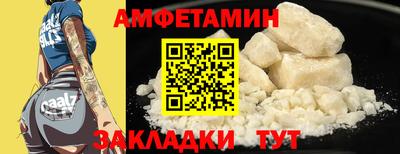 прущая мука Бузулук
