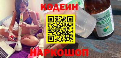амф Будённовск