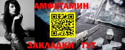 амф Будённовск