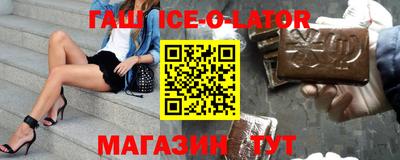 амф Будённовск