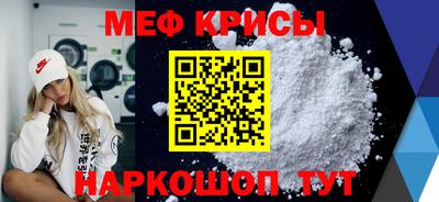 прущая мука Бузулук