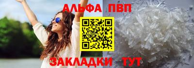 амф Будённовск