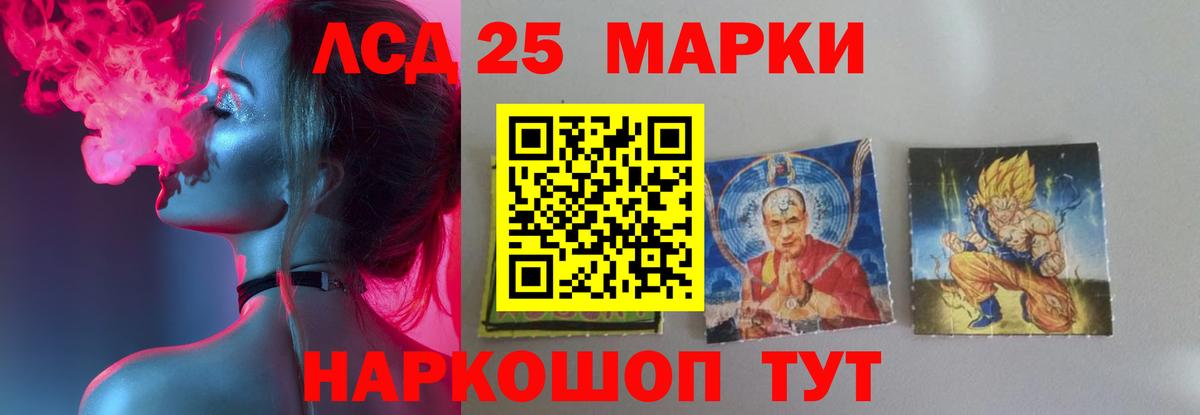 Рассказово  ЛСД экстази  Лсд 25 экстази ecstasy  Вход с VPN  ЛСД экстази ecstasy 