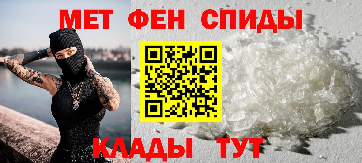 Рассказово  Метамфетамин Декстрометамфетамин 99.9%  Метамфетамин  Вход с VPN  Метамфетамин Декстрометамфетамин 99.9% 