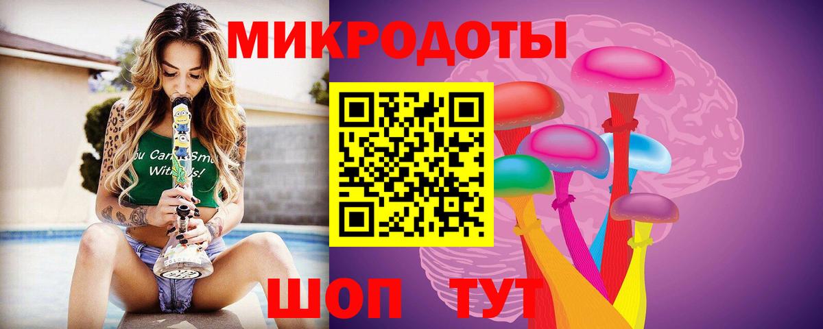 Псилоцибиновые грибы Magic Shrooms Рассказово