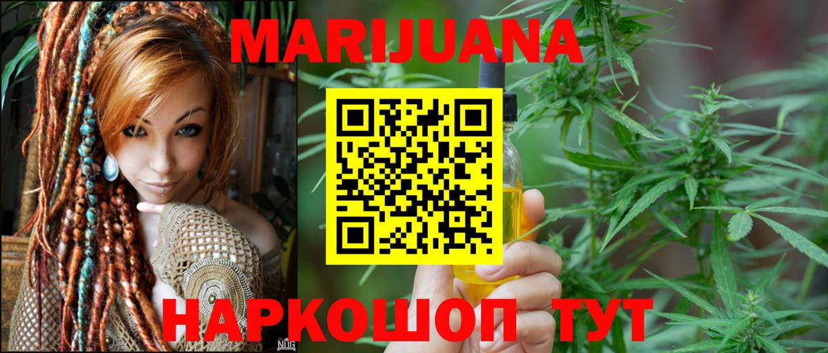 Рассказово  Бошки Шишки сатива  Шишки марихуана Bruce Banner  Бошки марихуана индика  Вход с VPN  Бошки марихуана Ganja 