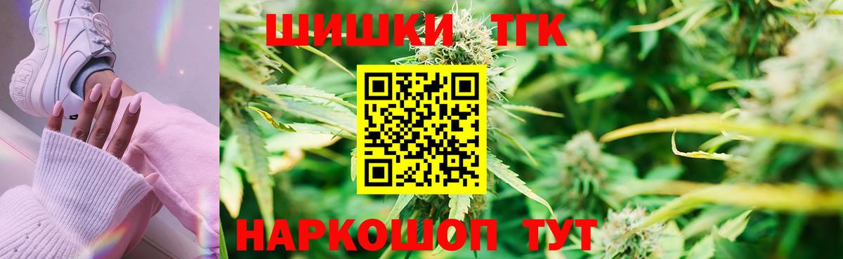 Марихуана Bruce Banner Рассказово